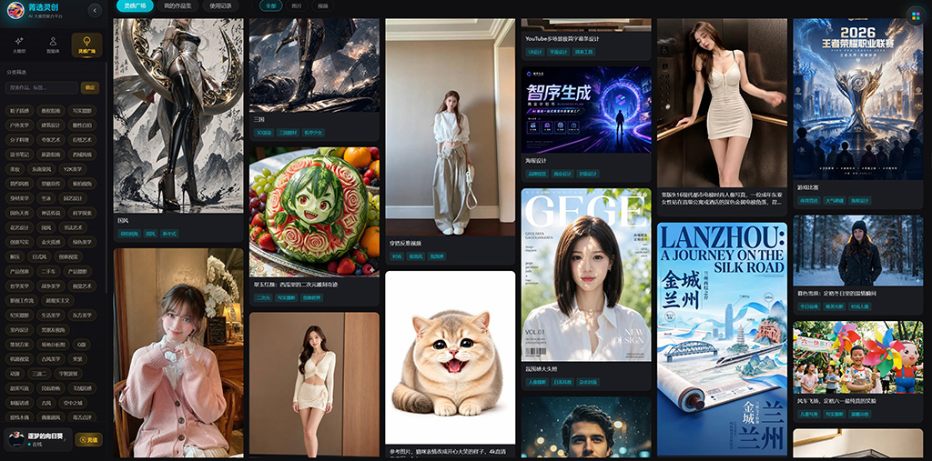 AI工作流与流程自动化